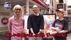 #189 RSGre/P牙狼/北斗無双/シンフォギア