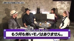 #162 嵐と松本/パチスロ 鉄拳5