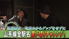 #166 嵐と松本/パチスロ甲鉄城のカバネリ