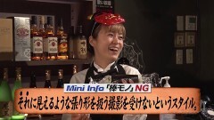 #172 嵐と松本/HEY！エリートサラリーマン鏡