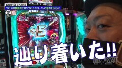 #178 嵐と松本/パチスロ機動戦士ガンダムユニコーン