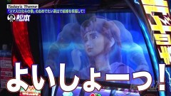 #182 嵐と松本/スマスロ北斗の拳