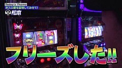 #201 嵐と松本/沖ドキ! GOLD/L南国育ち