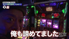 #202 嵐と松本/沖ドキ! GOLD/L南国育ち