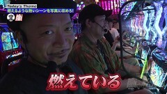 #207 嵐と松本/Lパチスロ炎炎ノ消防隊