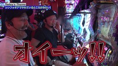 #209 嵐と松本/Lパチスロ戦姫絶唱シンフォギア 正義の歌