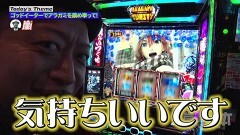 #212 嵐と松本/スマスロ ゴッドイーター リザレクション