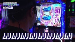 #213 嵐と松本/パチスロ かぐや様は告らせたい