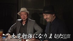 #224 嵐と松本/スマスロスーパーブラックジャック