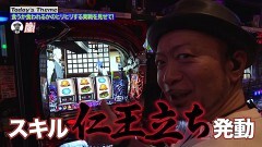 #226 嵐と松本/L 東京喰種