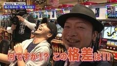 #1 嵐と松本/ミリオンゴッド‐神々の凱旋‐