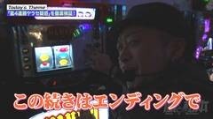 #10 嵐と松本/偽物語/南国物語/ハナビ
