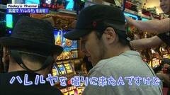 #12 嵐と松本/ミリオンゴッド -神々の凱旋-