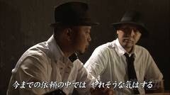 #15 嵐と松本/ぱちスロ テラフォーマーズ