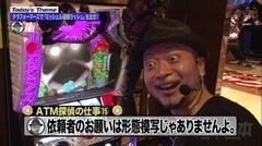 #16 嵐と松本/テラフォーマーズ