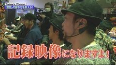 #29 嵐と松本/ミリオンゴッド -神々の凱旋-