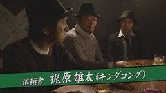 #30 嵐と松本/ミリオンゴッド -神々の凱旋-