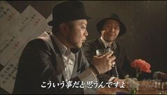 #34 嵐と松本/アナザーゴッドポセイドン‐海皇の参戦‐