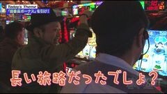 #36 嵐と松本/押忍！番長3/押忍!サラリーマン番長