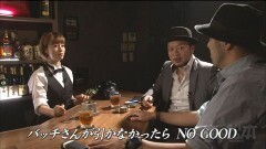 #37 嵐と松本/押忍！番長3