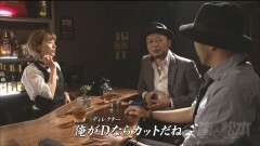 #38 嵐と松本/押忍！番長3