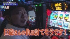 #42 嵐と松本/獣王 王者の覚醒