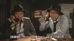 #43 嵐と松本/北斗の拳 新伝説創造