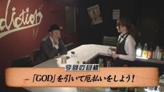 #49 嵐と松本/凱旋/ハーデス