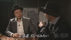 #53 嵐と松本/押忍!サラ番/まどマギ2/押忍!番長3