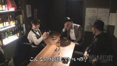 #54 嵐と松本/押忍!サラリーマン番長/押忍!番長3