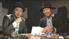 #55 嵐と松本/ギルクラ/ファンジャグ/アイジャグEX