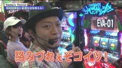 #58 嵐と松本/バジIII/エヴァまごころを、君に2