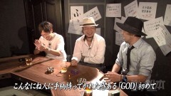 #63 嵐と松本/ハーデス