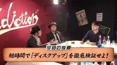 #71 嵐と松本/パチスロ ディスクアップ