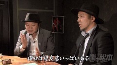 #76 嵐と松本/HEY!鏡