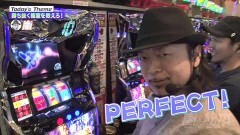 #78 嵐と松本/パチスロ蒼天の拳 朋友/アレックス