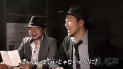 #83 嵐と松本/ドンちゃん2/ギャラガ/猛獣王 王者の咆哮