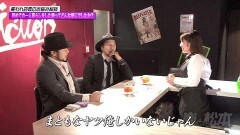 #84 嵐と松本/ギャラガ/猛獣王 王者の咆哮