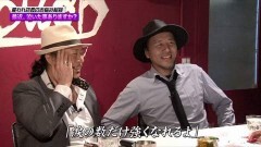 #85 嵐と松本/沖ドキ！