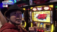 #97 嵐と松本/ミリオンゴッド-神々の凱旋-