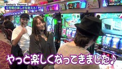 #101 嵐と松本/エウレカ3