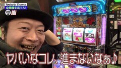 #105 嵐と松本/沖ドキ！/サラ番/凱旋