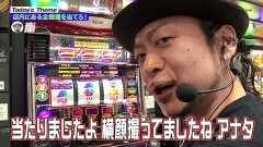 #107 嵐と松本/バーサス/ゴージャグ2/HANABI/ディスクアップ