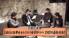 #123 嵐と松本/モンハン ワールドTM/吉宗3/いろはに愛姫/プレミアムハナハナ