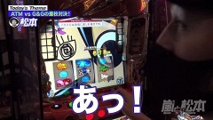 #124 嵐と松本/モンハン ワールド/吉宗3/いろはに愛姫/プレミアムハナハナ-30/ツイドラ/言い訳はさせないわよ！by壇蜜/Reゼロ