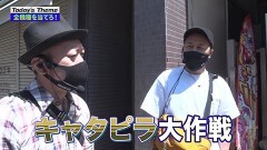 #133 嵐と松本/クレアの秘宝伝〜女神の夢と魔法の遺跡〜/まどマギ2/スロ頭文字D/スロひぐらし祭2