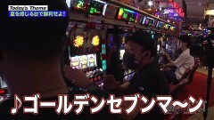 #138 嵐と松本/ぱちスロ 沖ハナ-30