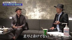 #144 嵐と松本/吉宗3/パチスロ頭文字D/パチスロ鉄拳4デビルVer.