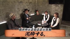 #145 嵐と松本/押忍！番長3