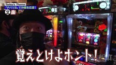 #149 嵐と松本/チバリヨ-30
